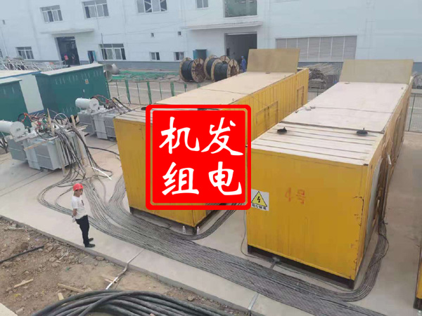 陇西发电机租赁必备常识
