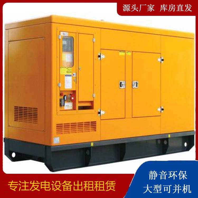 陇西发电机出租 柴油机组启动电瓶的方法和和保养