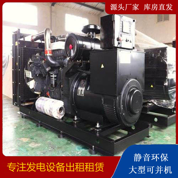 陇西出租发电机 为您讲解发电机的工作原理