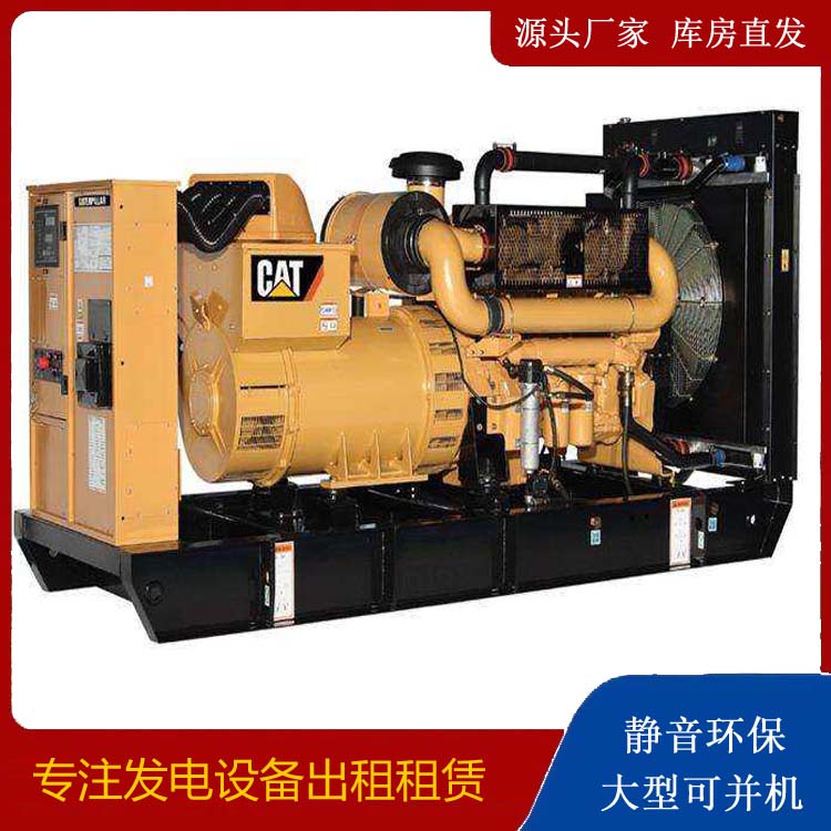 陇西租赁发电机 柴油发电机组运行前检查哪些重要部件