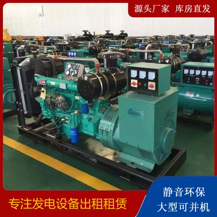 陇西租赁发电机的原理是什么