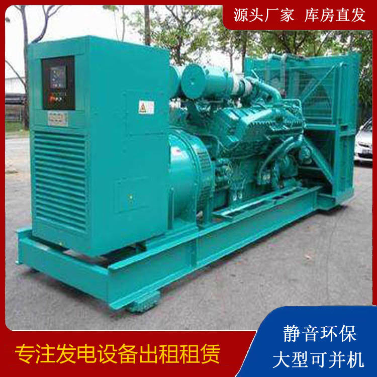 陇西发电车出租 柴油发电机的日常应用注意事项