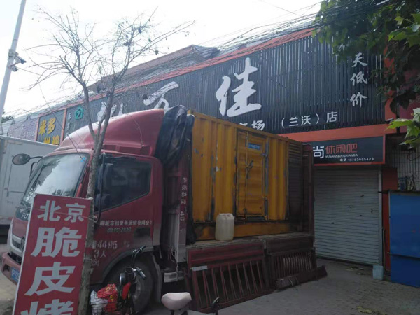 陇西发电机出租-柴油发电机组散热器如何检查与维护